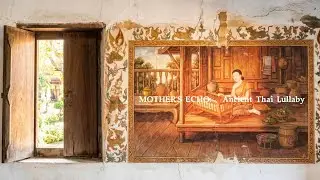MOTHER’S ECHO: Thai Sleep Music (เสียงกล่อมแบบแม่: เพลงกล่อมนอนแบบไทย)