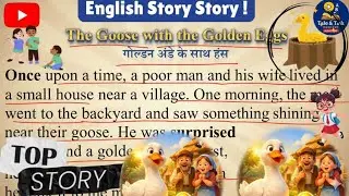 The Goose with the Golden Eggs 🪿✨ | Moral Story for Kids | Think Before You Act #englishgrammar 