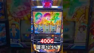 [スマスロモンキーターン]水神祭！ #パチスロ配信 #パチスロ #スロット配信 #bashtv #BASHtv#パチスロ #スマスロモンキーターン #水神祭 #モンキーターンv #shorts