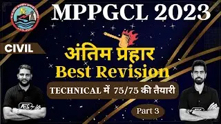MPPGCL 2023 - Mock Test 3 | Civil Engineering (CE) | Practice Questions | MP JE/AE Exams