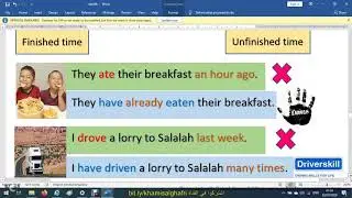 تحليل الوحدة الثالثة للصف التاسع للفصل الدراسي الأول