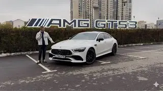 Mercedes-Benz AMG GT 53 &mdash; ИДЕАЛ СКОРОСТИ И РОСКОШИ! Тест-драйв.