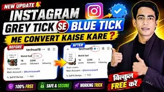 Instagram Grey Tick Se BlueTick Me Convert Kaise Kare | Instagram Blue Tick Kaise Le