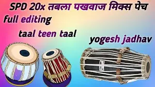 Spd 20x teen taal patch pakhavaj mix/ spd 20x तीन ताल पखवाज मिक्स