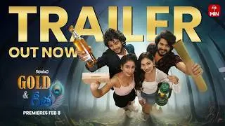 Gold & Geetha | Official Trailer | Katha Sudha | Premieres Feb 8 on ETV Win