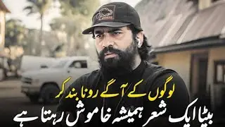 Ek Sher Hamesha Khamosh Rehta__Sheikh Atif Ahmed_Motivational Session by || Shaykh Atif Ahmed || 