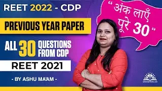 Previous Year Paper CDP 2021 | Child development and pedagogy | REET | By Ashu Ma'am