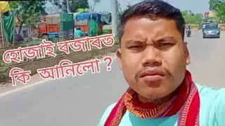 hojai market //hojai Vishal market