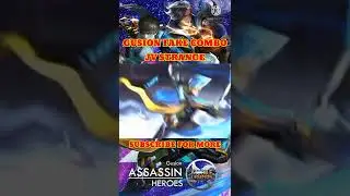 GUSION FAKE COMBO