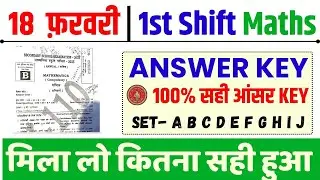 Bihar Board 10th 18 February 1st Shift Math Answer Key Set- B| 18 February Maths Answer Key Set-B