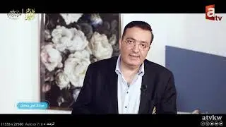 تليفات الرحم