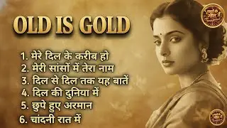 Old Is Gold Jukebox | Best 70s-80s Hindi Songs Collection | Retro Bollywood Hits।Yaadon Ke Geet