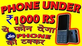 सबसे सस्ता फ़ोन, Phone under 1000rs, best phone under 1000 in hindi, itel it5603 feature phone