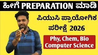 Score 30/30 Easily | 2nd PUC Practical Exam 2026 | Physics Chemistry & Biology Lab Exams
