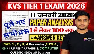 KVS Tier 1 Exam Analysis 2026 | आज का पूरा पेपर | Full Question Paper Review | 1 TO 100 QUESTIONS