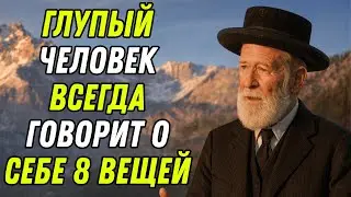 8 фраз, которые выдадут глупца за секунду. Вы их слышите каждый день!