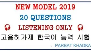 EPS TOPIK New Model question Listening 2019.