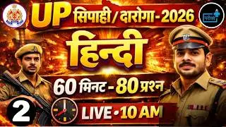 UPP Constable & SI Hindi,  Most Important Questions, Pariksha Plus, Hindi MCQs, UP Police Hindi #UPP