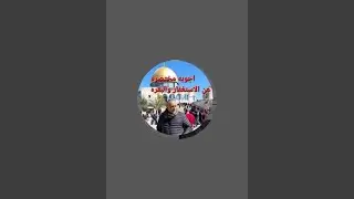 لكل سؤال جواب عن كل ما يدور بخاطرك عن الاستغفار وسورة البقره