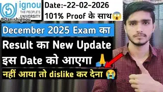 🔥🥳Ignou December 2025 EXAM Result New Update Kab Aayega | IGNOU Exam Result 8th Update Expected Date