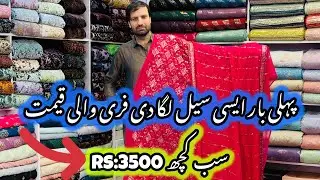 Grand Sale Fancy Dress | Ladies Party & Wedding Wear Dress Sale | Low Price Beautiful Fancy Dress 