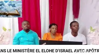 Pri&egrave;re pour mariage 