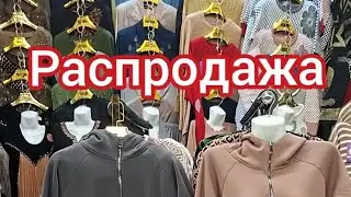 РАСПРОДАЖА ДВОЙКИ ПО 1000 РУБ🔥🔥🔥