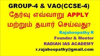 TNPSC CSSE 4 2017 GROUP 4 VAO HOW TO PREPARE AND APPLY RADIAN RAJABOOPATHY