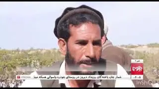 Report: Loss of Life of 62 Individuals in Two Explosions in Nangarhar