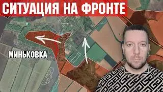 The situation in Ukraine. The battle for Minkovka. Ukraine launched a missile strike on Russia.