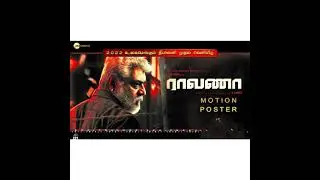 AK61 AjithKumar|HVinoth nextfilm announcement with director HVinoth |nayanthara |Anirudh|BoneyKapoor