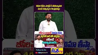 Director N Shankar Exclusive Interview | 42% BC Reservation | Shorts | Disha TV