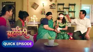 Pati Brahmachari | Quick Episode 145 |  Dangal Express