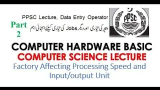 WHAT factors effect the #computing speed #mcq #nts #fpsc #ppsc Exam Preparation Guide