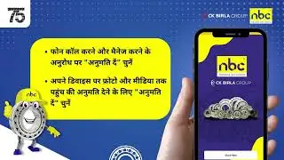 Hindi - How to Download & Register on NBC Connect | Step by Step Tutorial