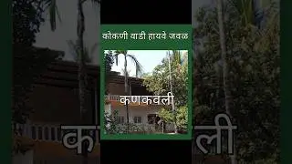 ID:D015 The konkani Wadi in Kankavali, highway 500 mtr