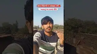 Good quality views problem? 100% sollution #shortvideo #pushpa2 #pushpa #techgk