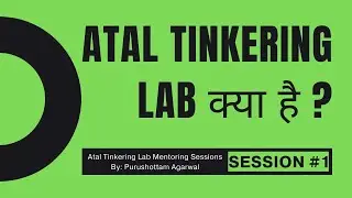 What is Atal Tinkering Lab? | What is Atal Tinkering Lab? ATLMS Session #1