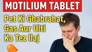 Motilium Tablet | Pet ki Ghabrahat, Gas aur Ulti ka Instant Ilaj 💊 | Complete Guide in Roman Urdu