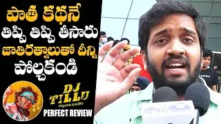 Jabardasth Mahidhar Review On DJ Tillu Movie | Siddu Jonnalagadda | Neha Shetty | NewsQube