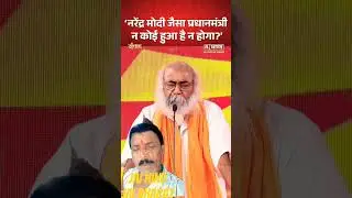 #acharyapramodkrishnam #samvad2025 #trending #shorts #motivational