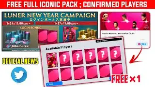 Free Iconic Moment Pack !🤩 Pes 2021