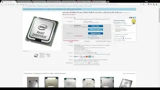 Выбор процессора для нынешний реалий. Под сокет 2011-3.