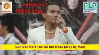 Oun Dek Kert Tuk Ke Der Nhae,SD CD Vol 198 [Srey  Mun]