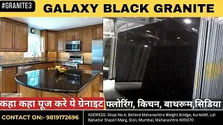 Black Granite Dealer In sion | Mumbai #granite #blackgranite #supplier #dealer