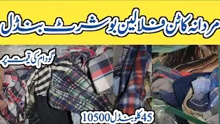 Sher Shah Men Cotton Bushirt Bundle | Sher Shah Men Flannel Bushirt | Sher Shah Winter Bushirt