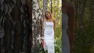 24.06.2025  - Релиз моей новой песни! #анастасиятрубенкова #фолк #россия