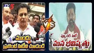 CM Revanth Reddy Fires On KTR over Future City | Mataku Mata || TV5 News