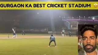 GURGAON KA BEST CRICKET STADIUM🤩