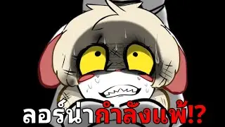 Doctor Mouse is being attacked by kids!? | Terrible Mouse EP.5 Part1 @Gutian